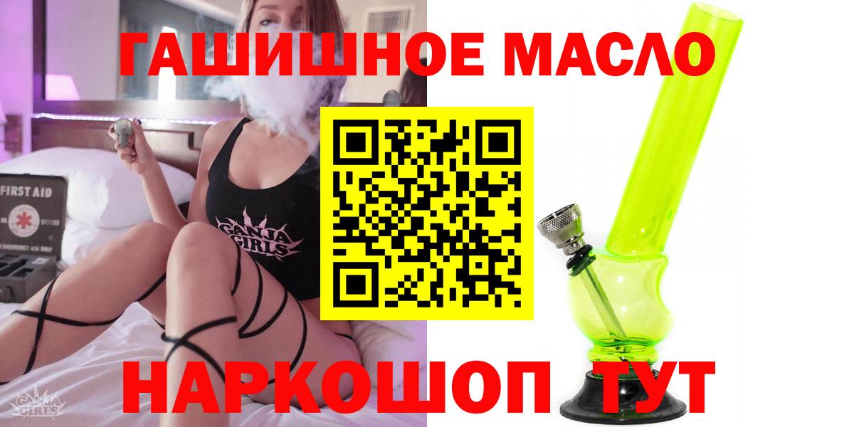 Канабис Костомукша