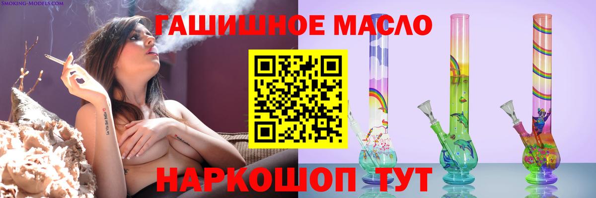 Дистиллят ТГК вейп с тгк Костомукша