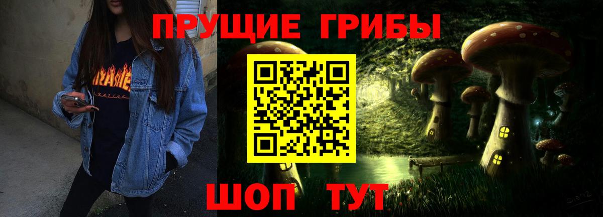 Псилоцибиновые грибы мицелий Костомукша