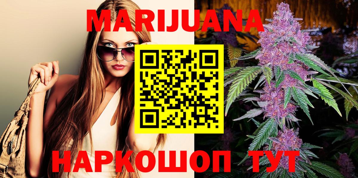 Шишки марихуана SATIVA & INDICA Костомукша