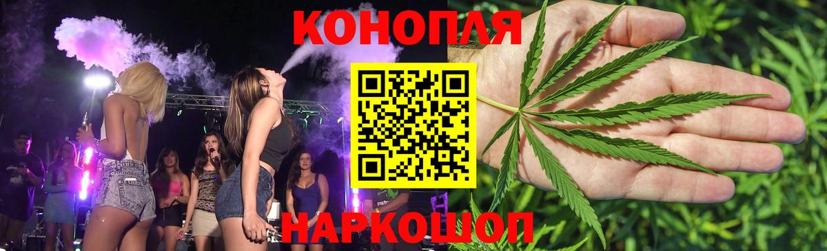 Бошки Шишки сатива  МАРИХУАНА THC 21%  Бошки марихуана LSD WEED  Вход с VPN  Шишки марихуана Ganja  Костомукша 